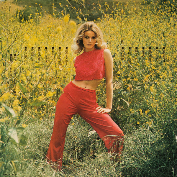 Release: Unknown Release-Vinyl-Japan-1972-ALS-4625-7852862
