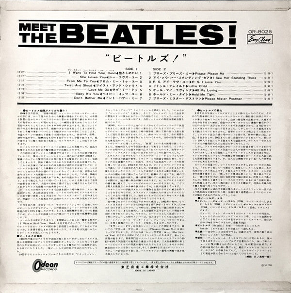 Meet The Beatles!