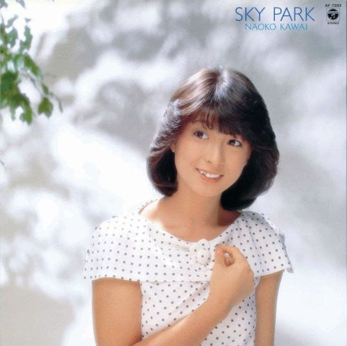 Sky Park = スカイ・パーク