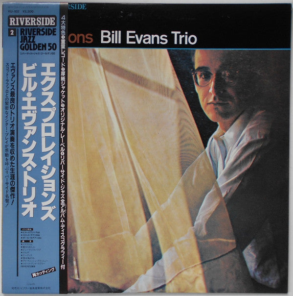 Release: Explorations-Vinyl-Japan-1984-VIJ-102-2612374