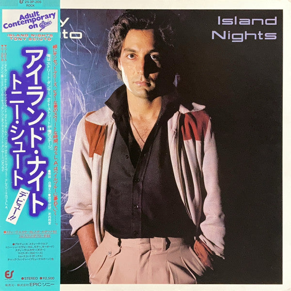 Island Nights