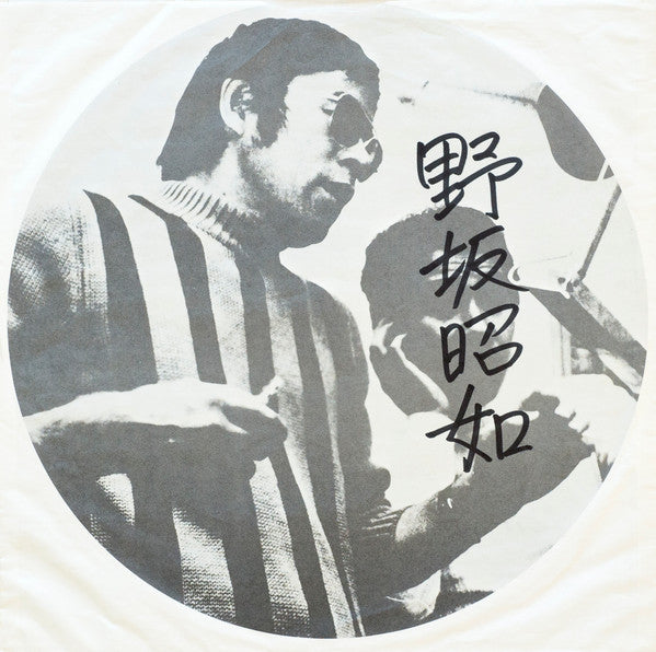 鬱と躁