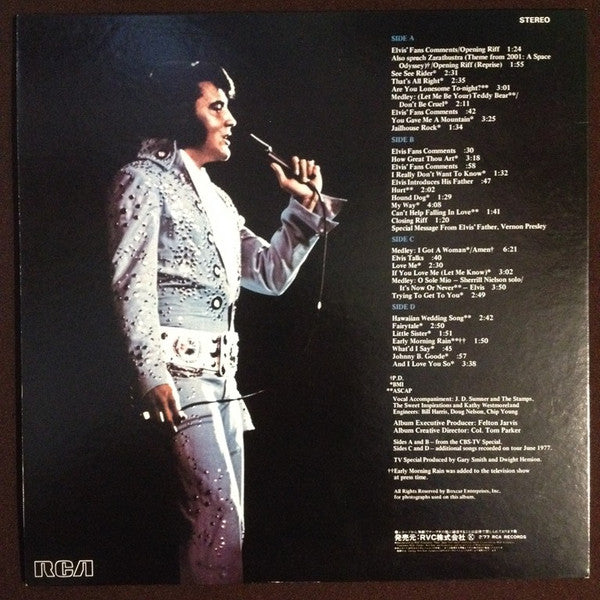 Elvis In Concert = エルヴィス・イン コンサート77