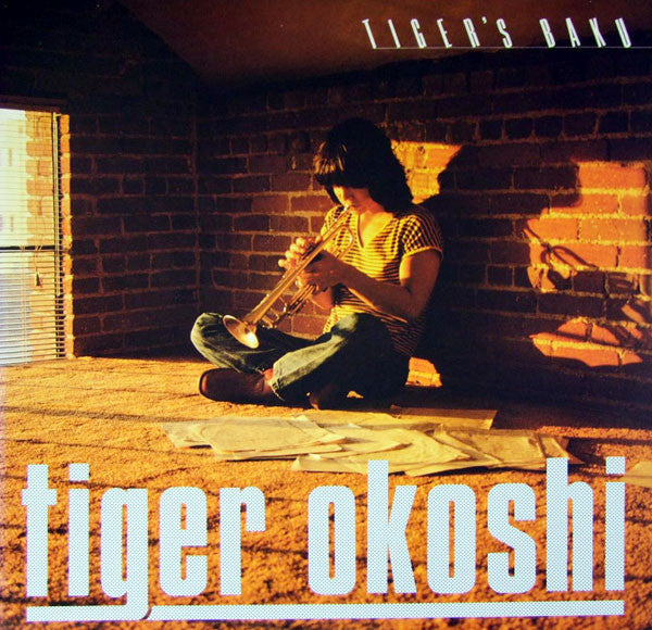 Tiger's Baku