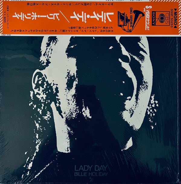 Lady Day