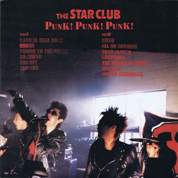 Punk! Punk! Punk!