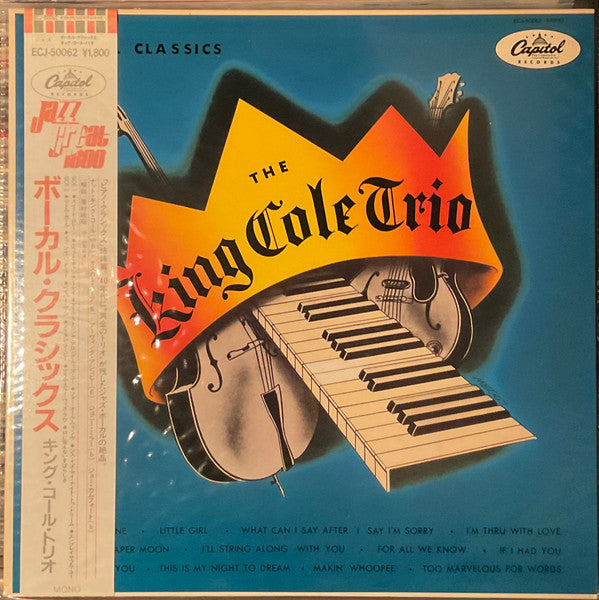 Vocal Classics