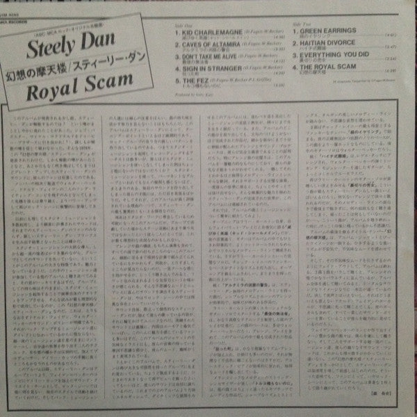 The Royal Scam