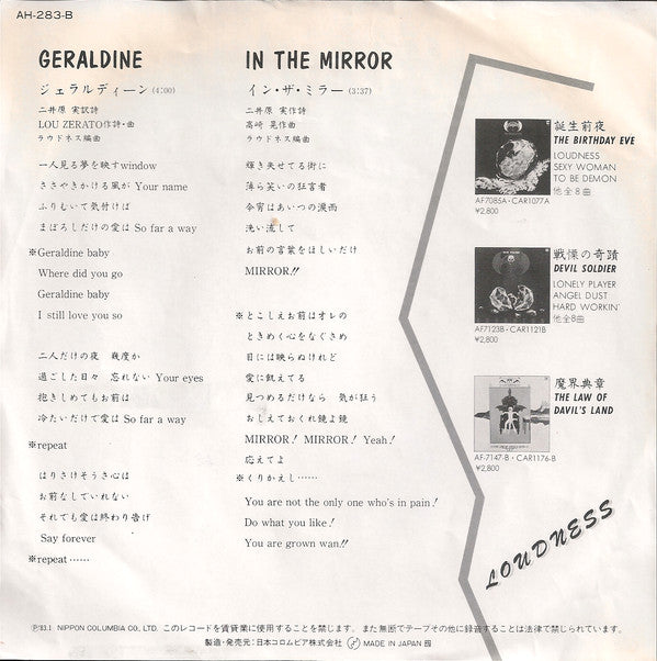 Geraldine
