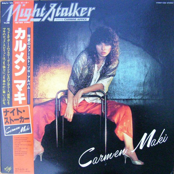 Night Stalker = ナイト・ ストーカー