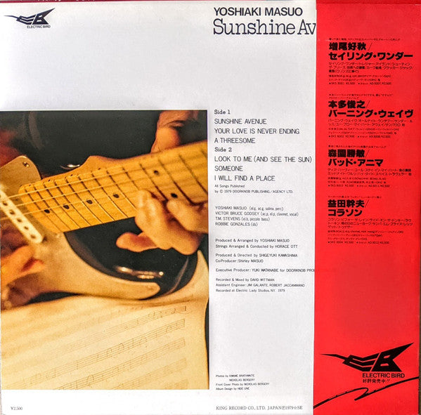 Sunshine Avenue