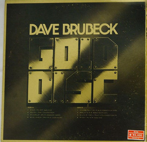 Gold Disc