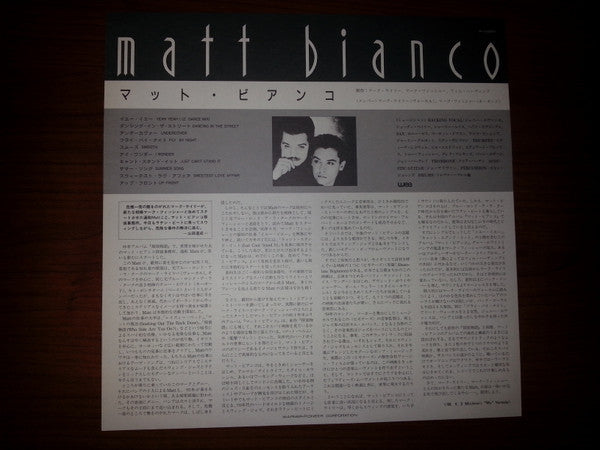 Matt Bianco