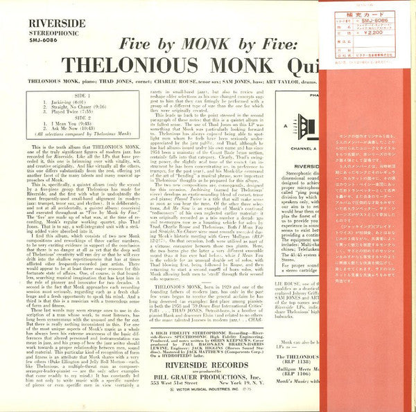 5 By Monk By 5