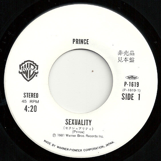 セクシュアリティ = Sexuality