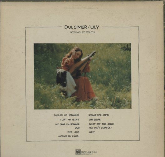Dulcimer
