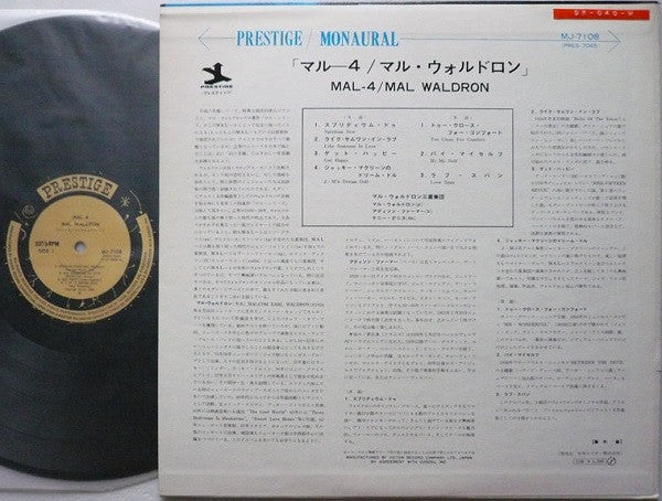 Mal/4 Trio