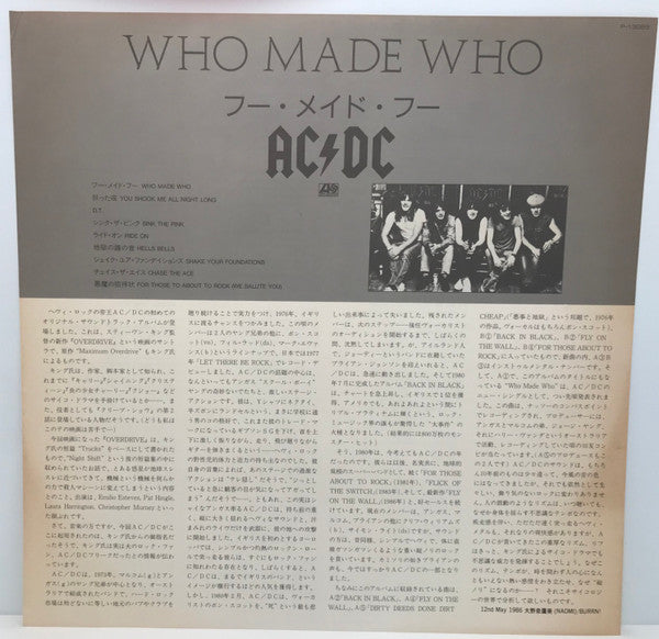 Who Made Who