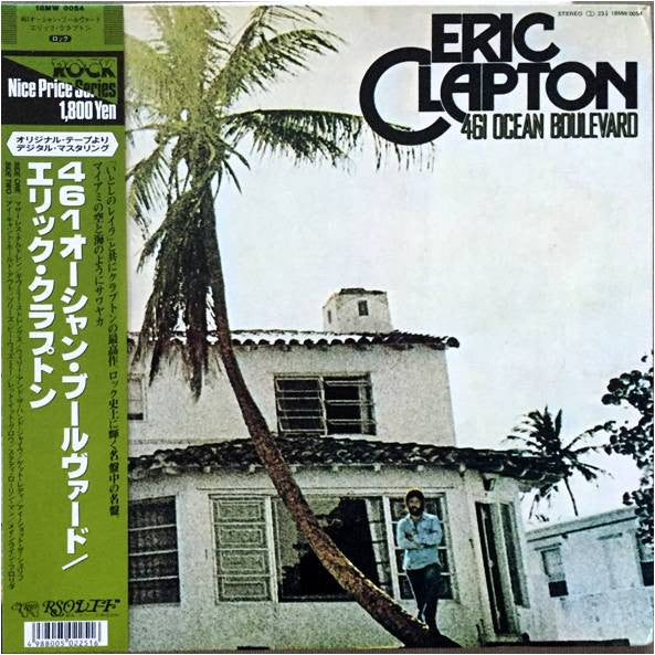 461 Ocean Boulevard