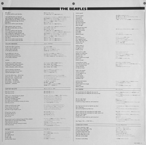 A Collection Of Beatles Oldies = オールディーズ