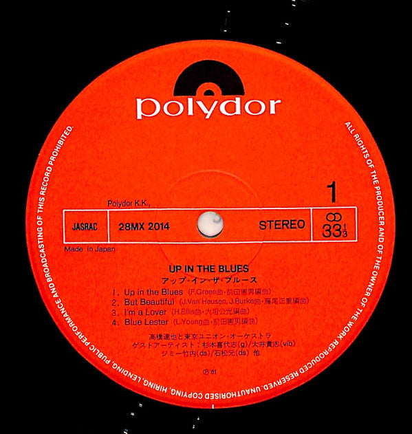 Up In The Blues