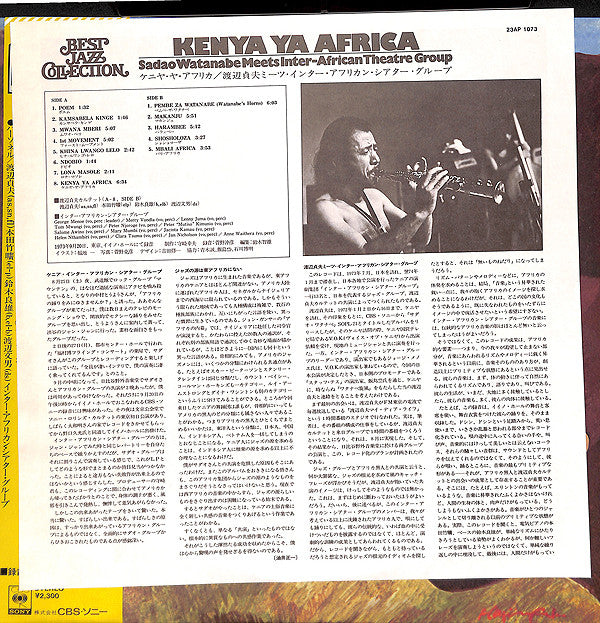 Kenya Ya Africa
