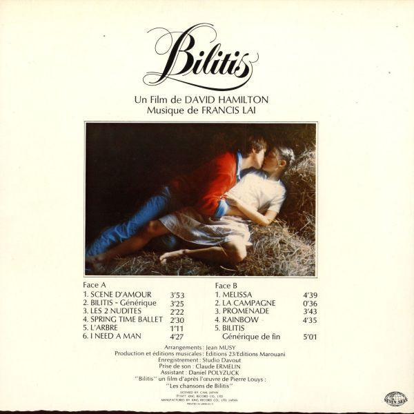 ビリティス = Bilitis (Bande Originale Du Film)