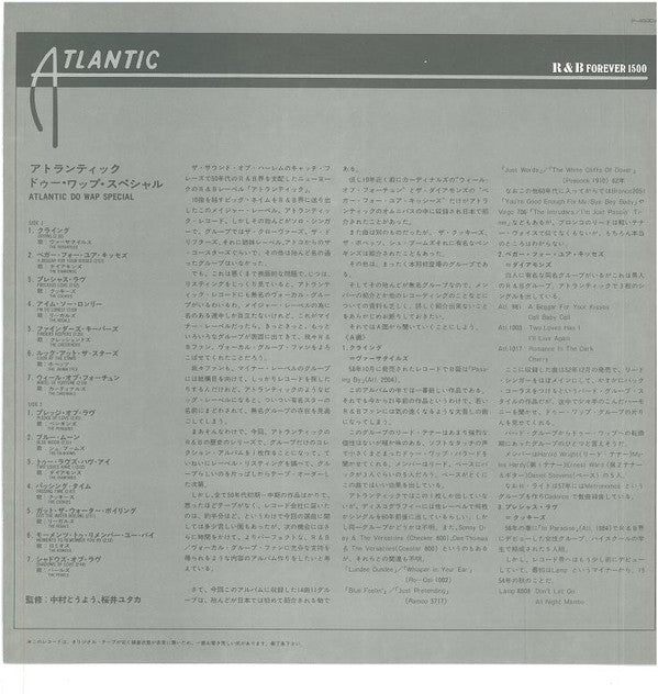 Atlantic Do Wap Special