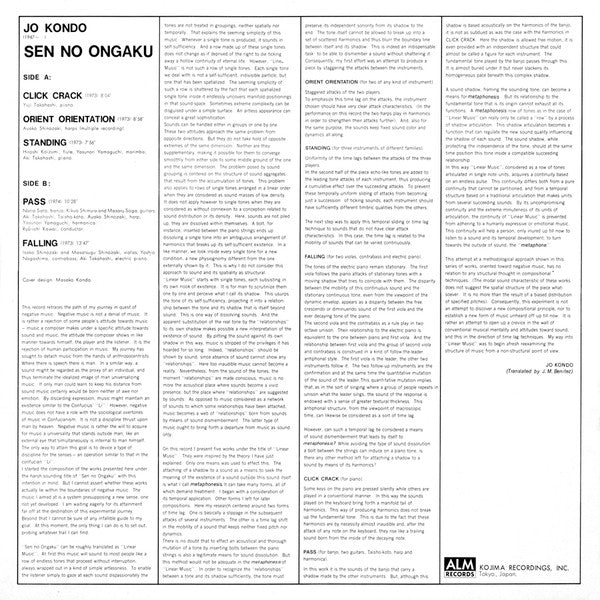 Sen No Ongaku