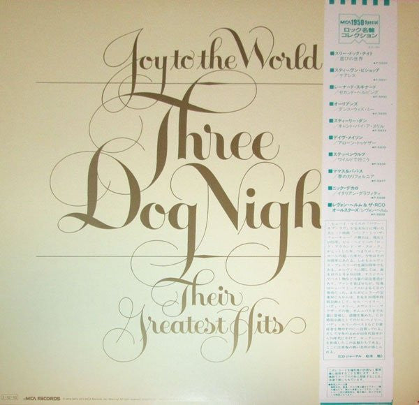 Joy To The World - Their Greatest Hits
