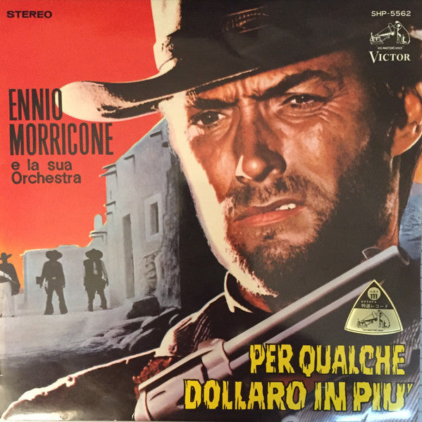 夕陽のガンマン = Per Qualche Dollaro In Più