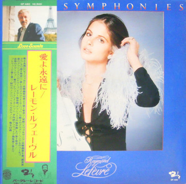 Release: Soul Symphonies-Vinyl-Japan-1977-GP 480-8552327