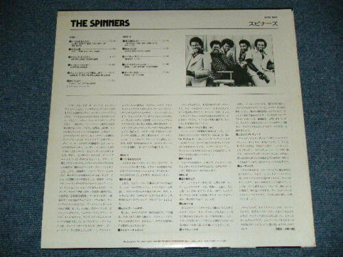 Spinners