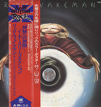 No Earthly Connection
