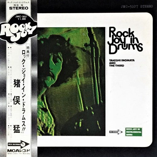 Rock Joy In Drums