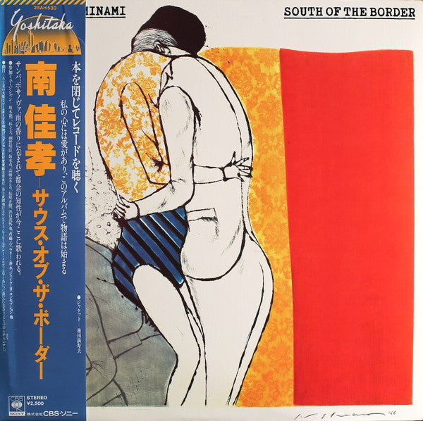 Release: South Of The Border = サウス・オブ・ザ・ボーダー-Vinyl-Japan-1978-25AH 530-5488455
