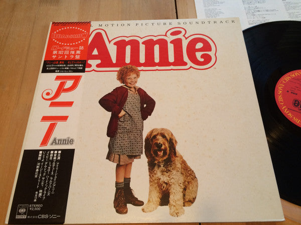 Annie - Original Motion Picture Soundtrack