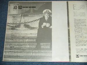 The Way We Were (Original Soundtrack Recording)
