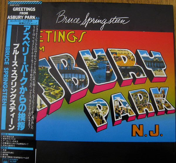 Greetings From Asbury Park N.J