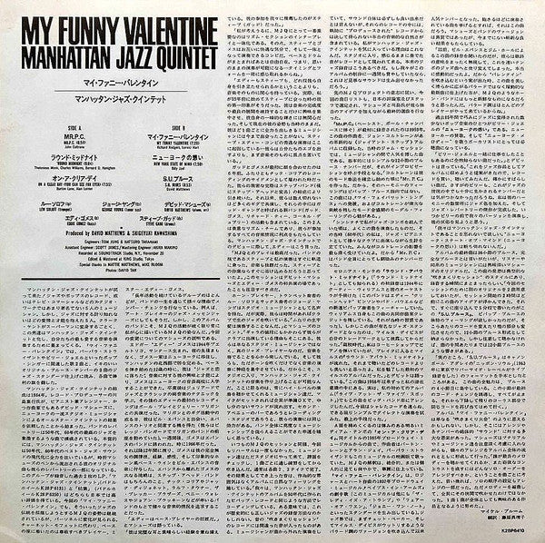 My Funny Valentine