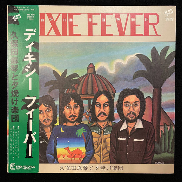 Release: Dixie Fever-Vinyl-Japan-1977-3SB-1003-4193555