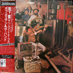 The Basement Tapes