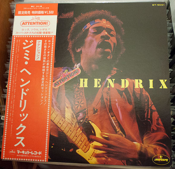 Attention! Jimi Hendrix