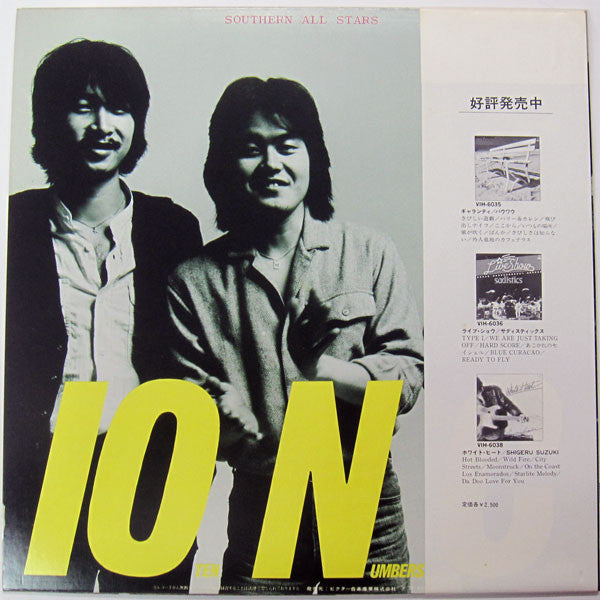 10ナンバーズ・からっと = 10 Numbers Carat