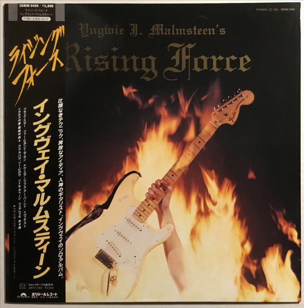 Rising Force