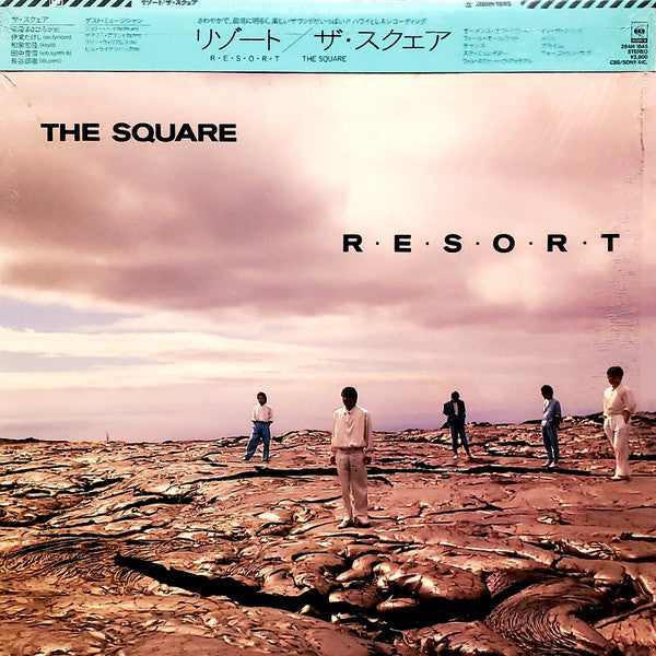 R・E・S・O・R・T