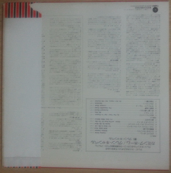 Release: Unknown Release-Vinyl-Japan-1975-ECS-80191-8654385