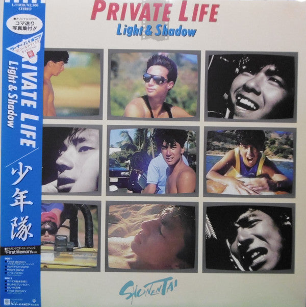 Release: Private Life (Light & Shadow)-Vinyl-Japan-1987-L-11030-8877060