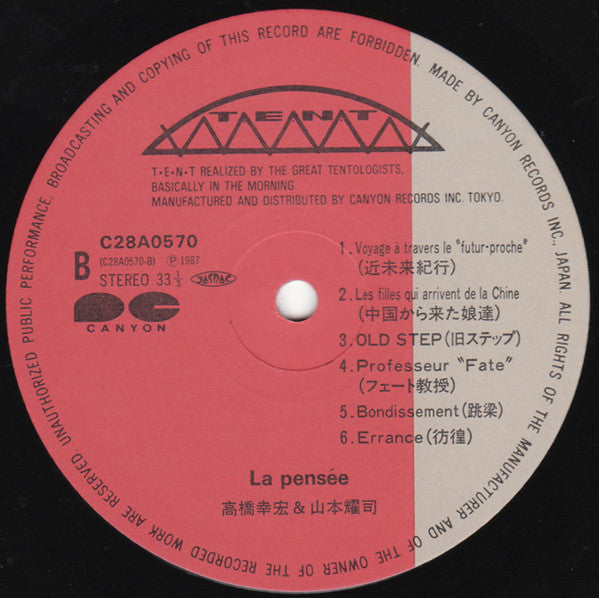 La Pensée