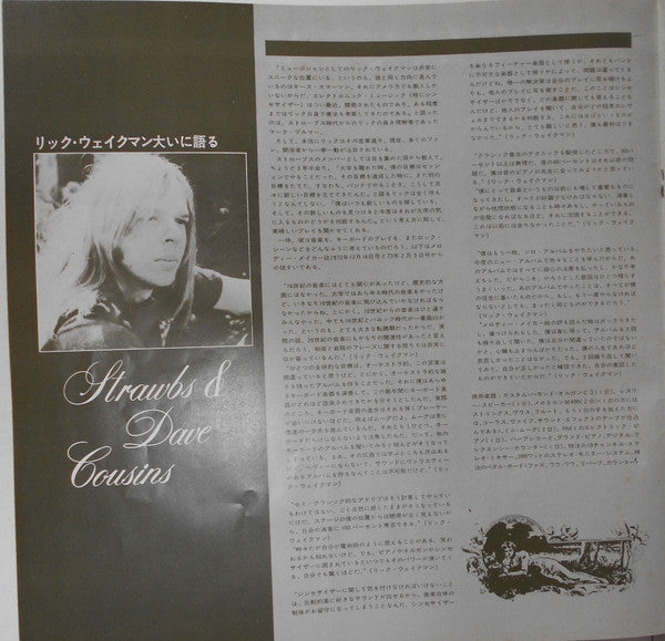 Strawbs & Dave Cousins